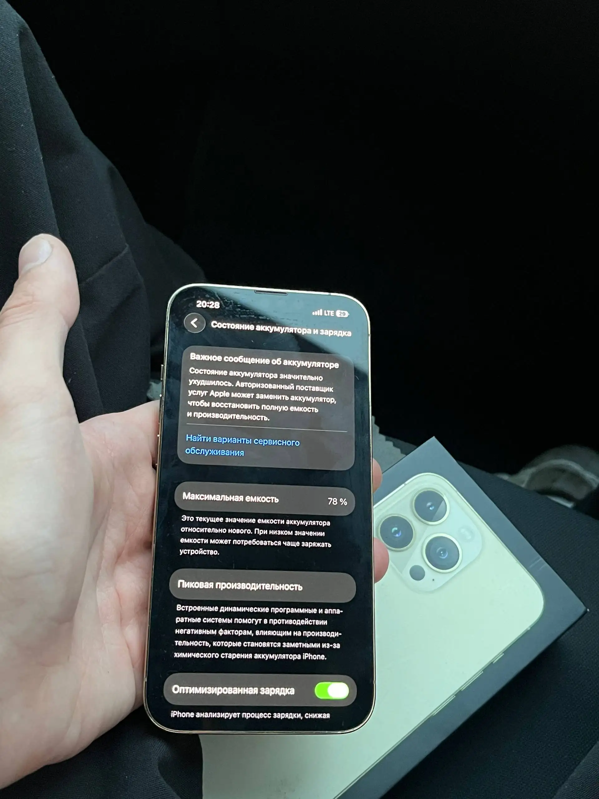 Продажа iPhone 13 Pro 128GB - Телефоны (Электроника) в Нижний Новгород