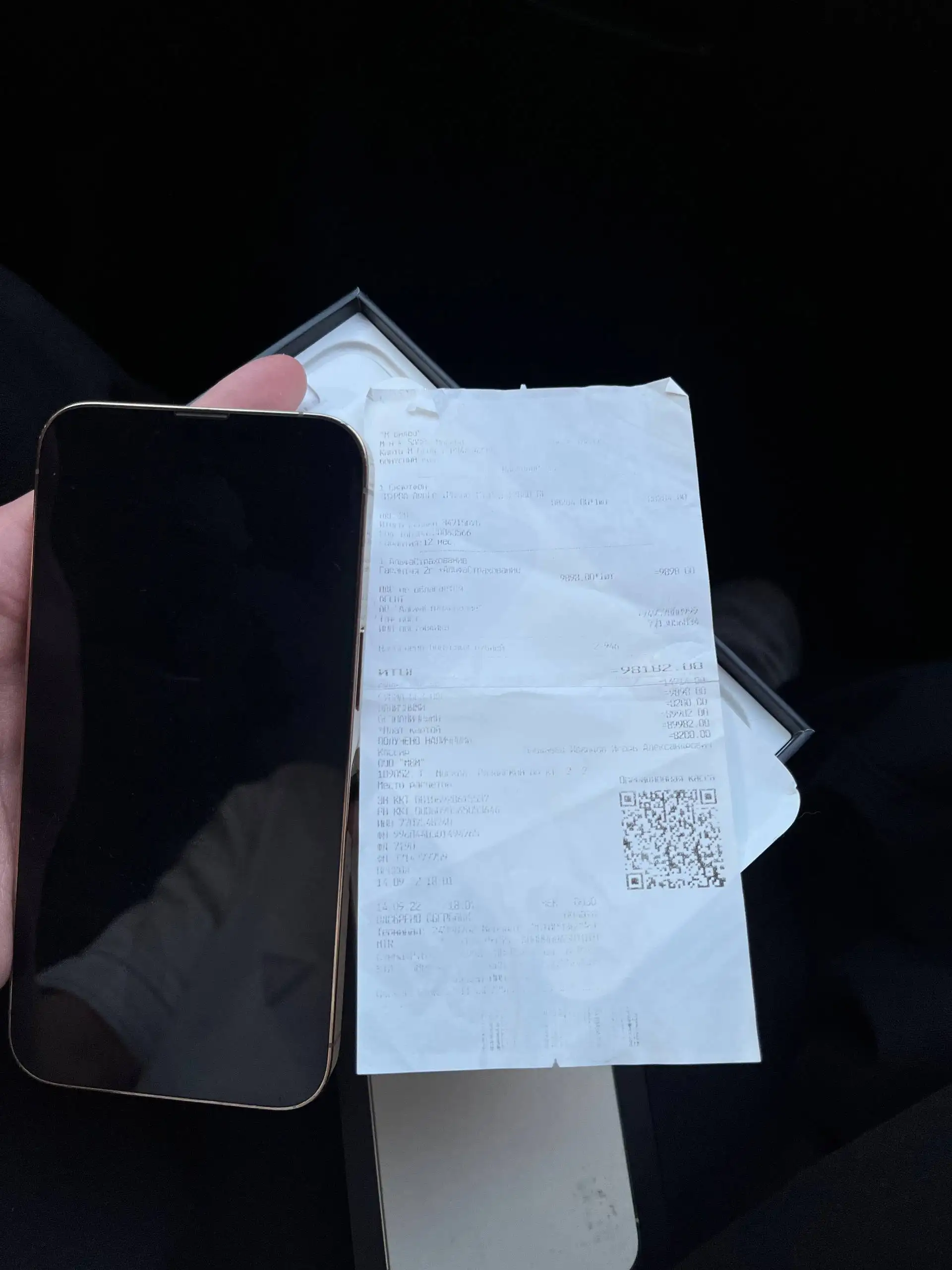 Продажа iPhone 13 Pro 128GB - Телефоны (Электроника) в Нижний Новгород