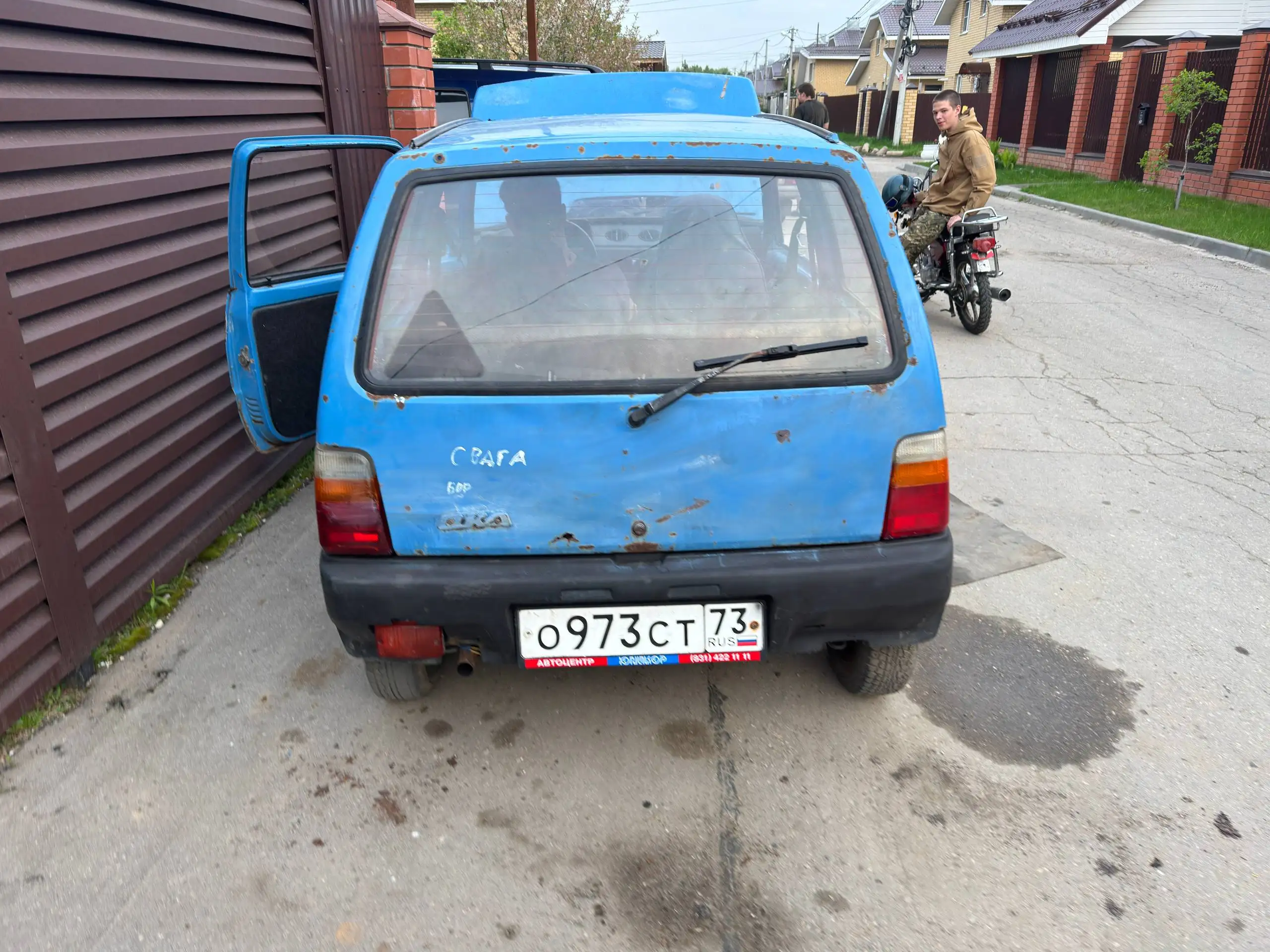 Обмен авто: две машины на одну или продажа лотом - null (Авто) в Нижний Новгород