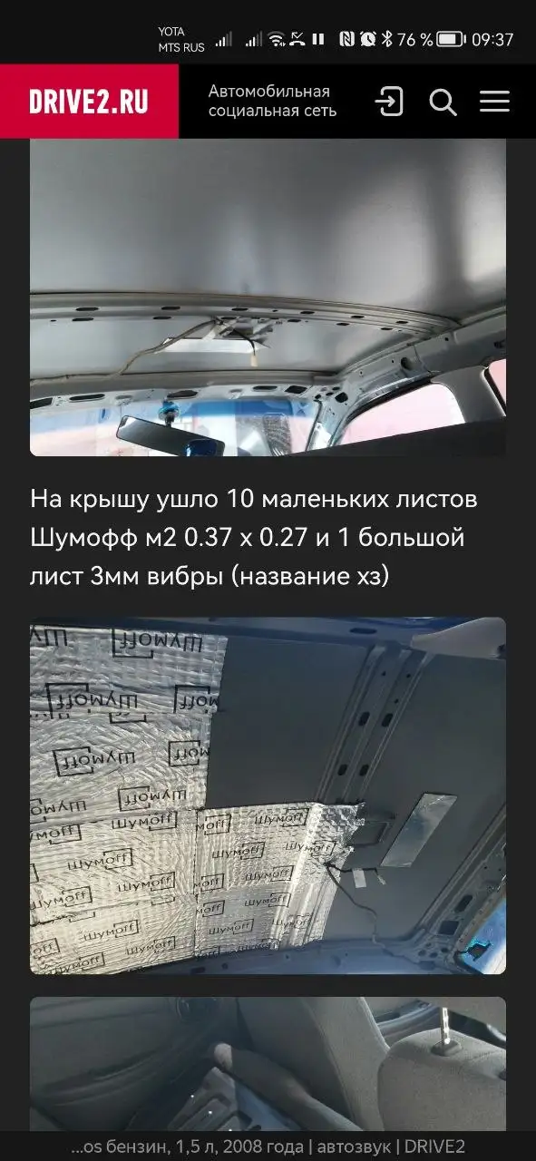 Продам Ланос в хорошем состоянии - Легковые автомобили (Авто) в Нижний Новгород