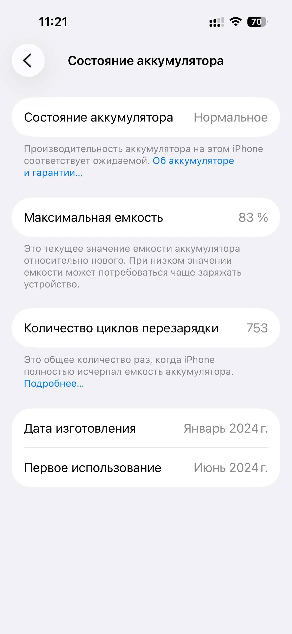 Продам/ Обменяю iPhone 15 128GB - Смартфоны (Электроника) в Нижний Новгород