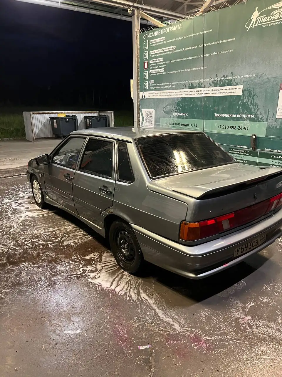 Продам ВАЗ 2115 2011 года - Легковые автомобили (Авто) в Нижний Новгород
