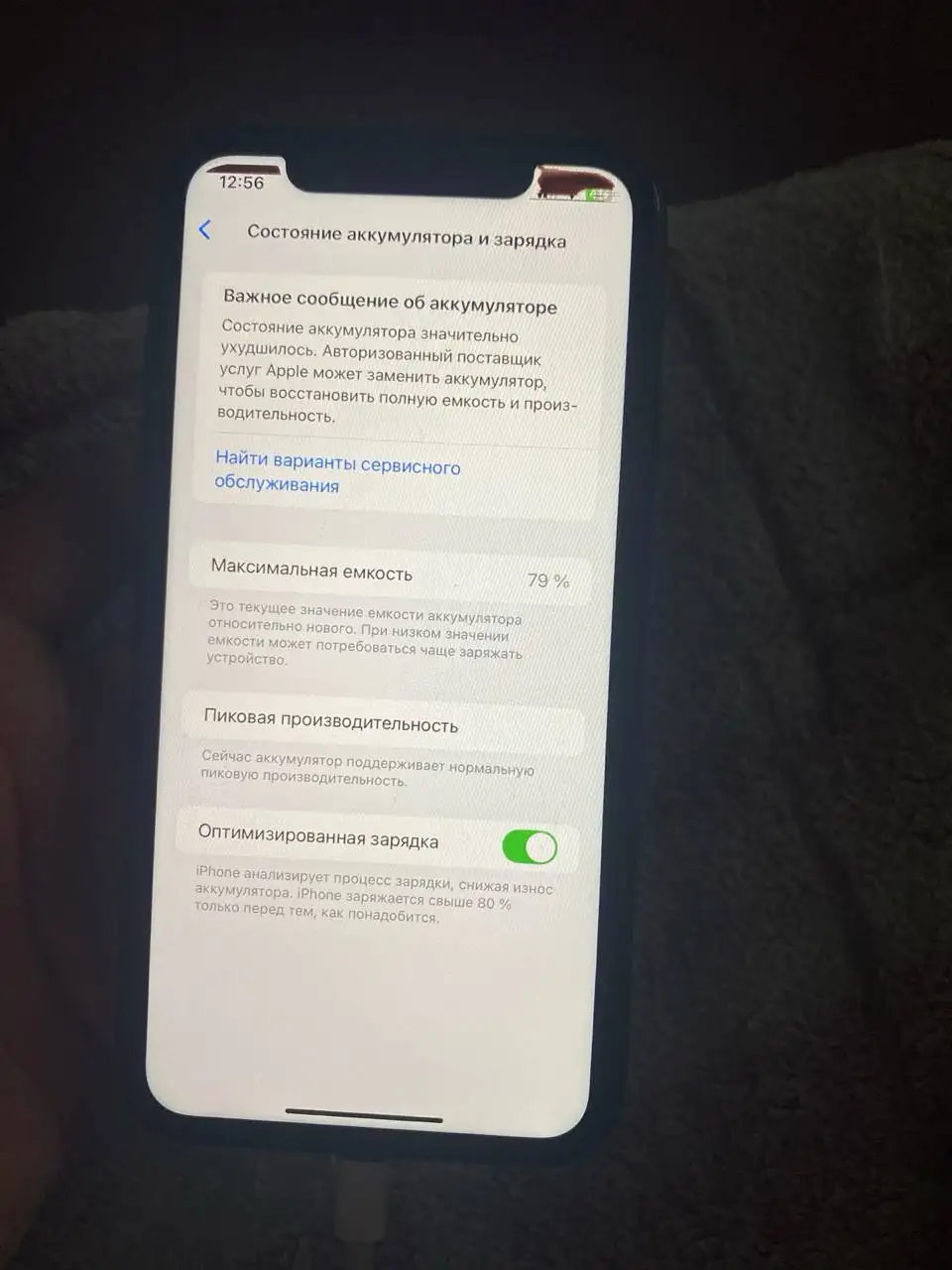 iPhone XR 64GB с небольшим дефектом экрана - Мобильные телефоны и аксессуары (Электроника) в Нижний Новгород