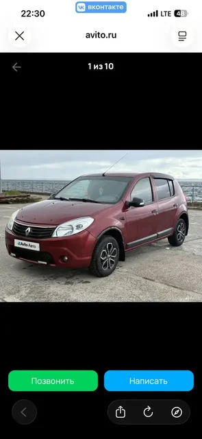 Renault Sandero 1.4, 2011 - частное объявление в Сокольское