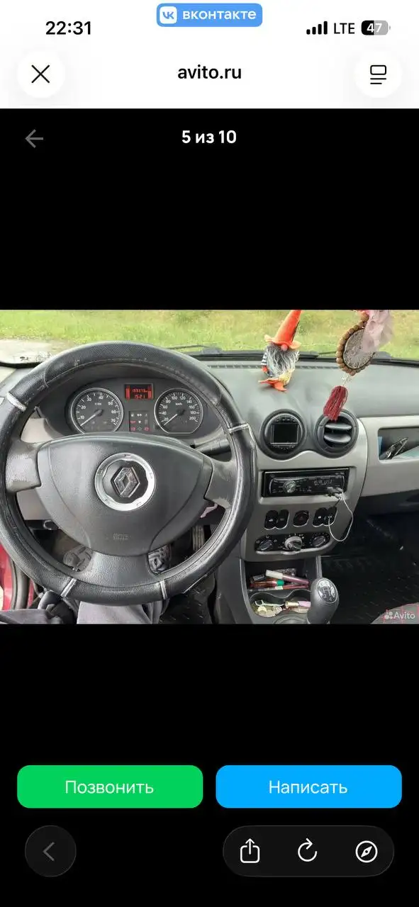 Renault Sandero 1.4, 2011 - Легковые автомобили (Авто) в Сокольское