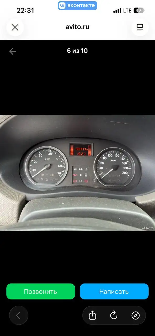 Renault Sandero 1.4, 2011 - Легковые автомобили (Авто) в Сокольское