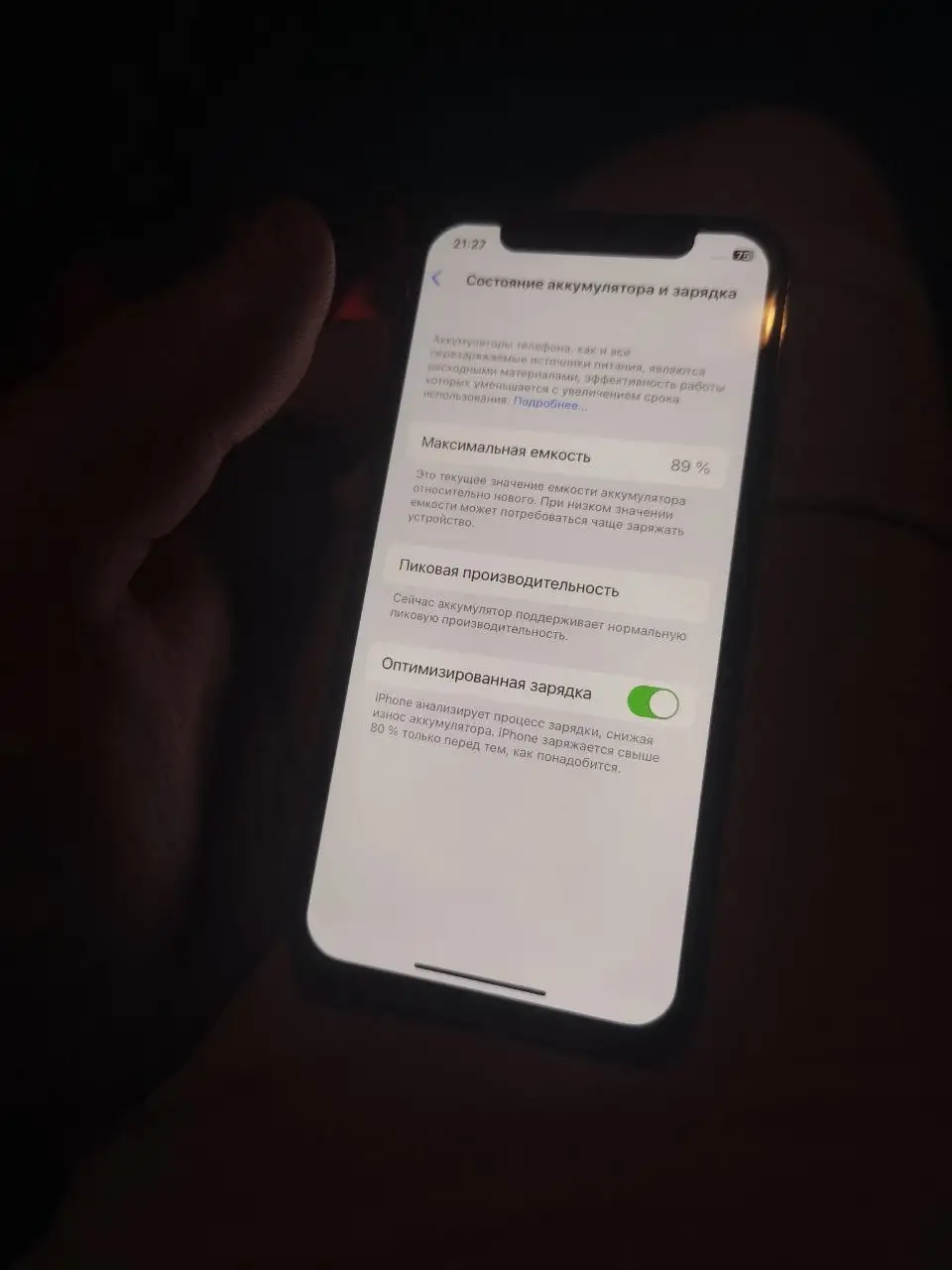 Iphone X 256Gb - Смартфоны и аксессуары (Электроника) в Нижний Новгород
