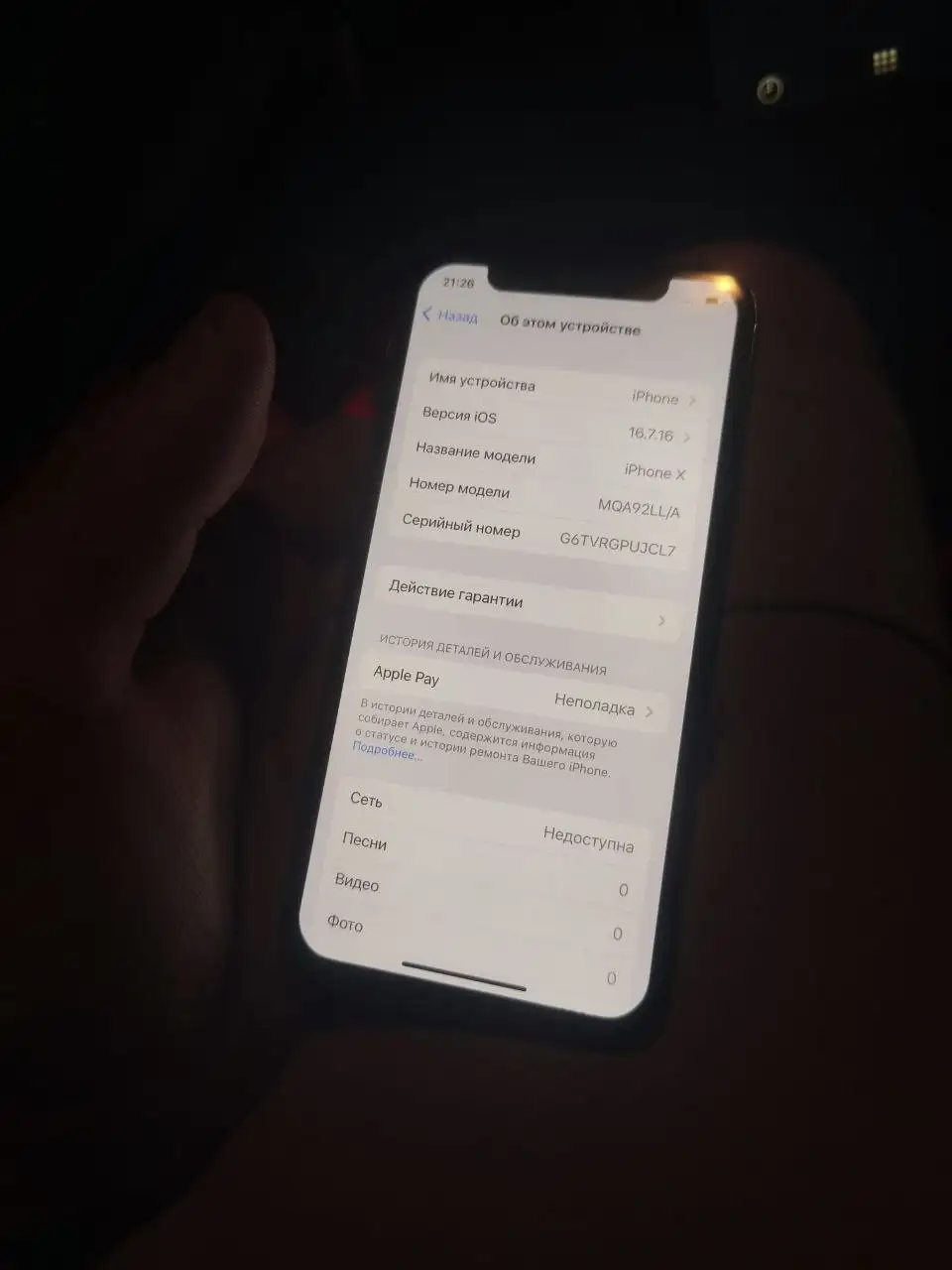 Iphone X 256Gb - Смартфоны и аксессуары (Электроника) в Нижний Новгород