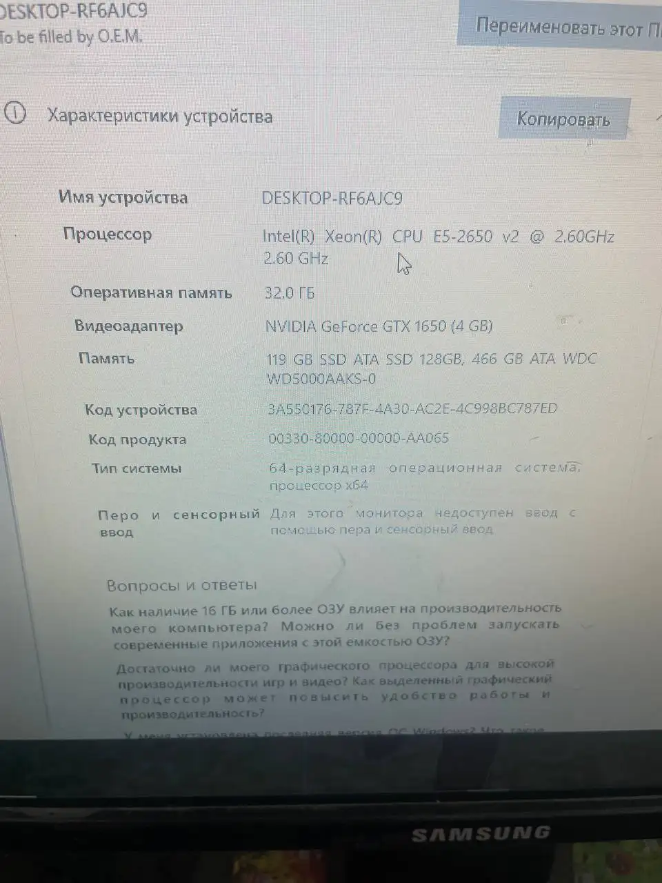 Игровой ПК в хорошем состоянии - Компьютеры (Электроника) в Бор
