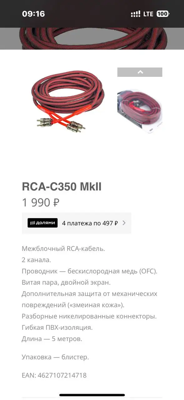 Тюльпаны и магнитола Prology CMD 300 - Автозвук (Электроника) в Нижний Новгород