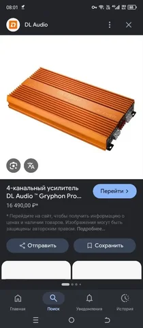 Продажа авто, 4.2л - Авто в Нижний Новгород