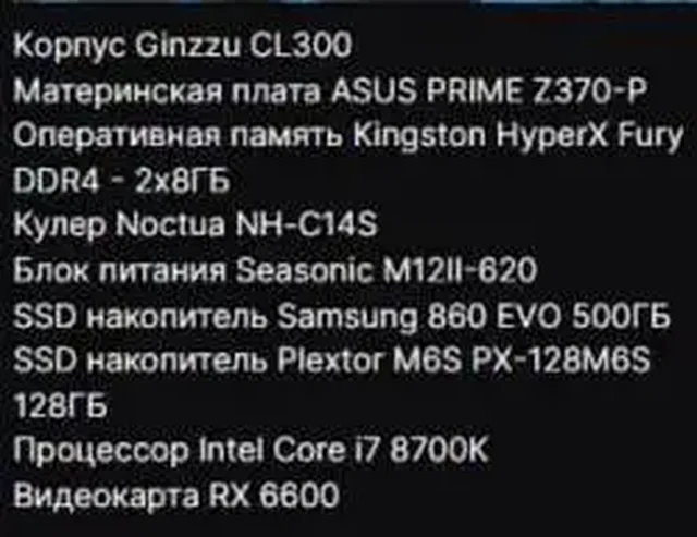 Продам ПК + два монитора - Аудиотехника в Нижний Новгород