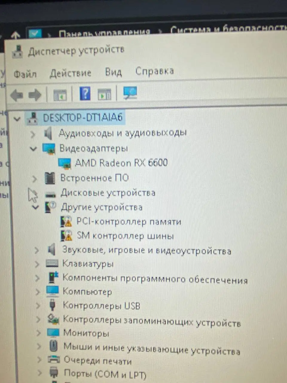 Продам ПК + два монитора - Электроника в Нижний Новгород
