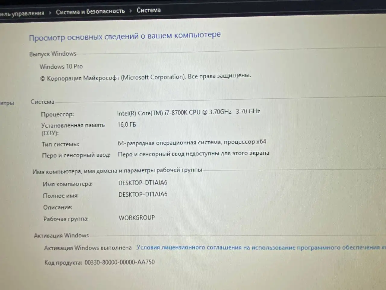 Продам ПК + два монитора - Электроника в Нижний Новгород