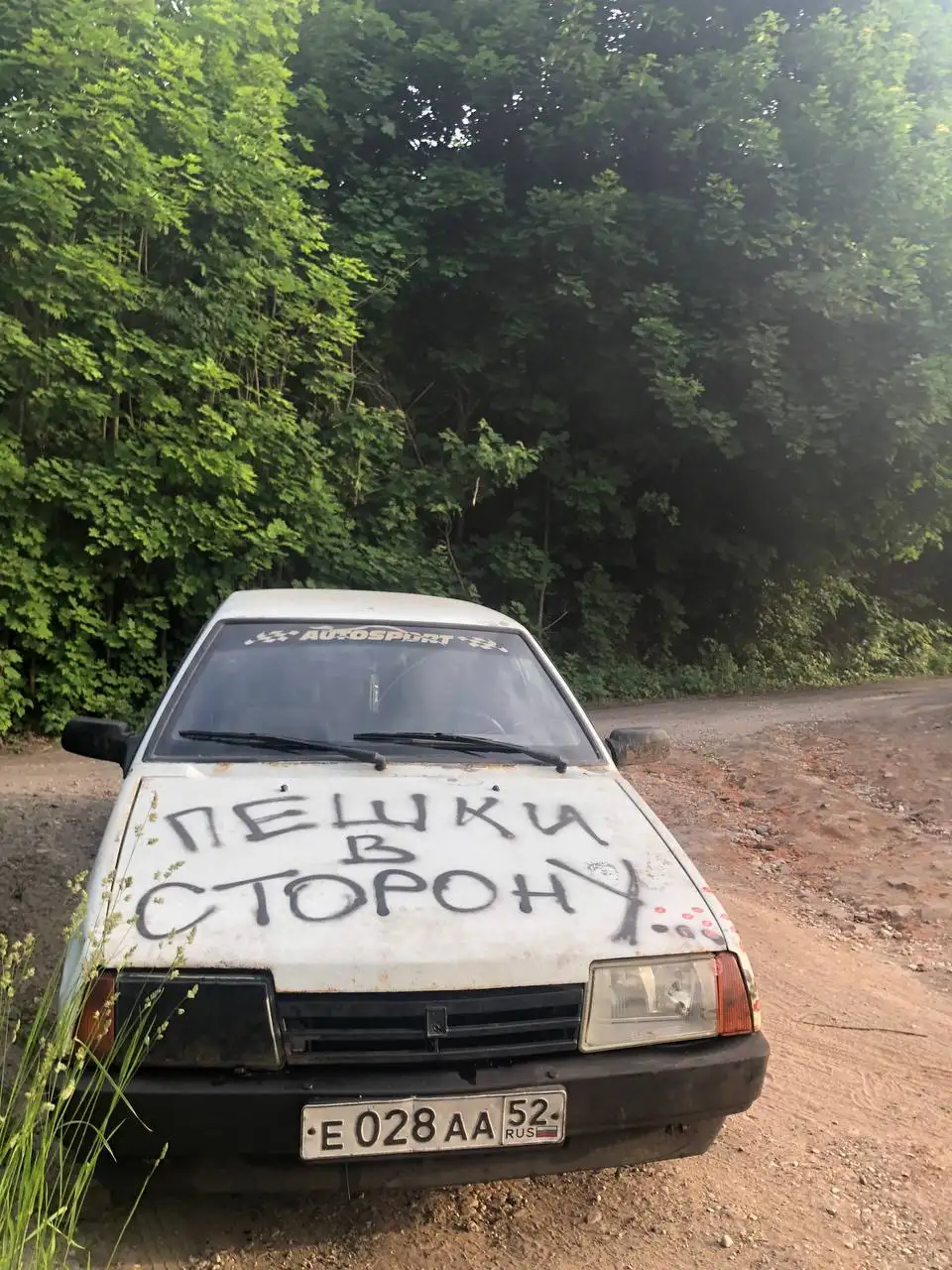 Авто на продажу/обмен - Авто в Нижний Новгород