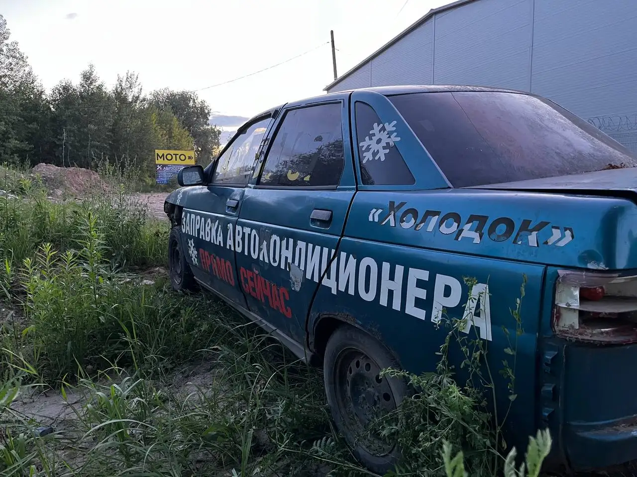 Обмен ВАЗ 2110 не на ходу - Авто в Нижний Новгород