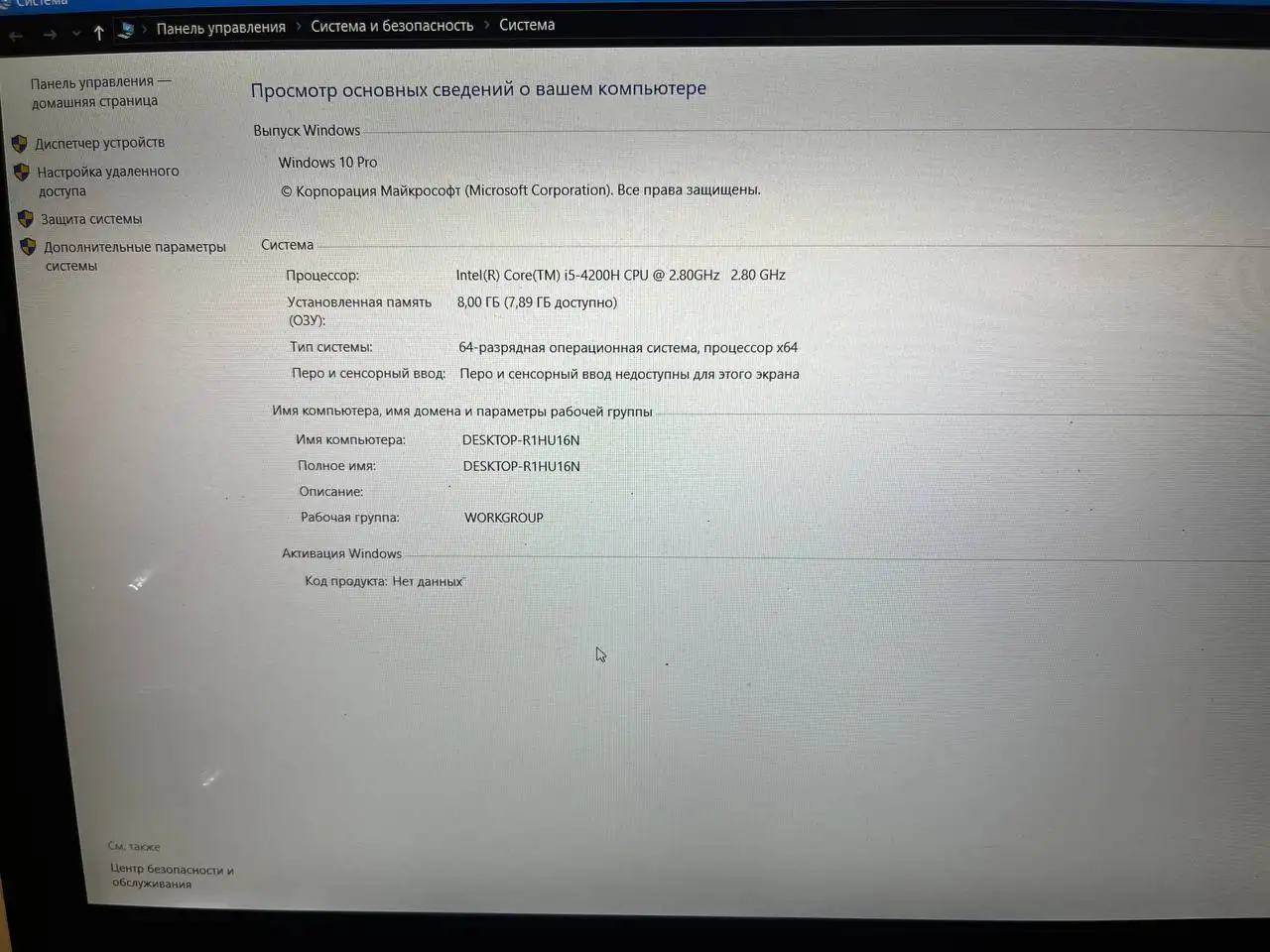 Продам ноутбук - Ноутбуки (Электроника) в Нижний Новгород