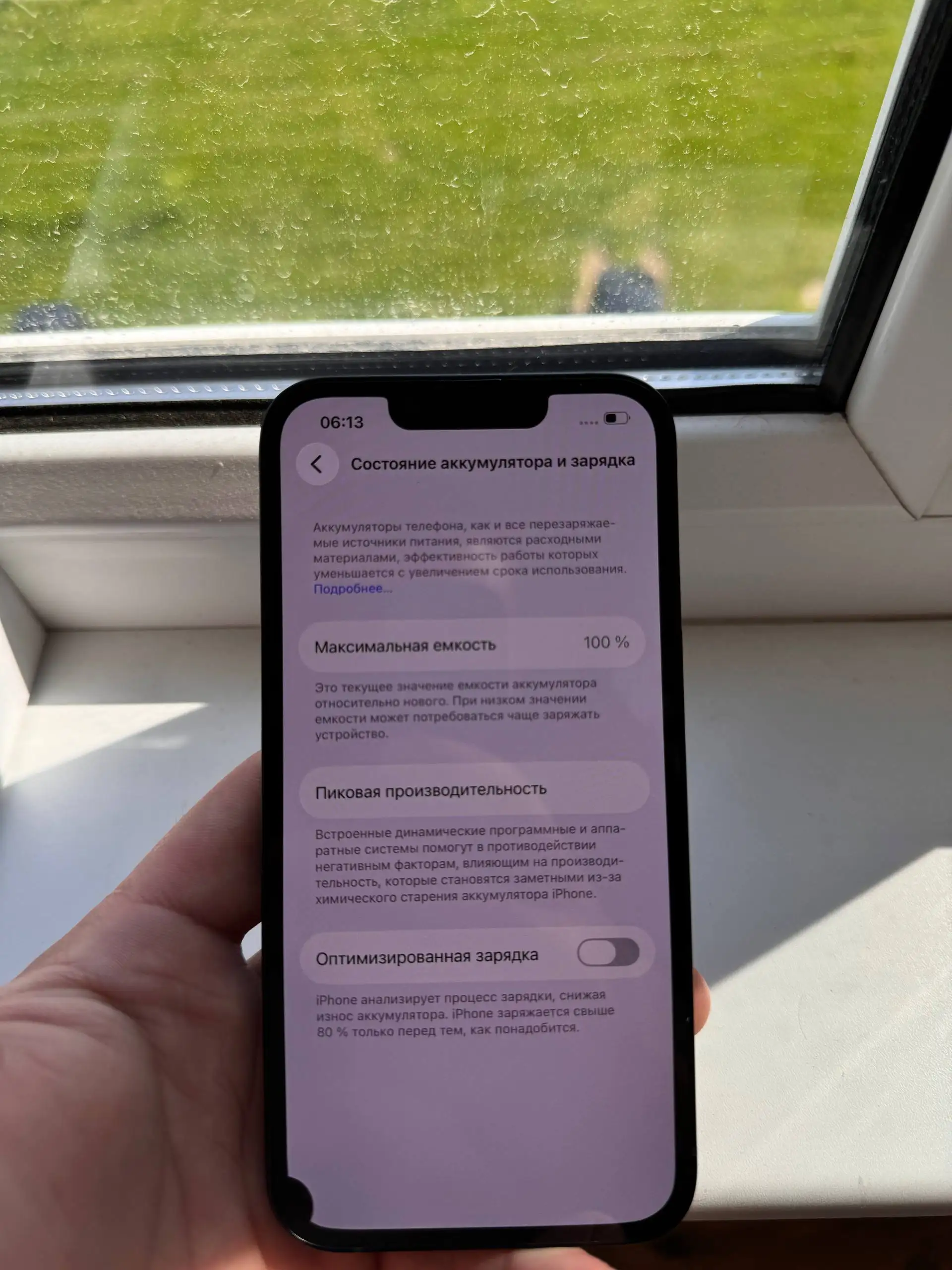 iPhone 13 128GB Black - damaged screen - Смартфоны (Электроника) в Нижний Новгород