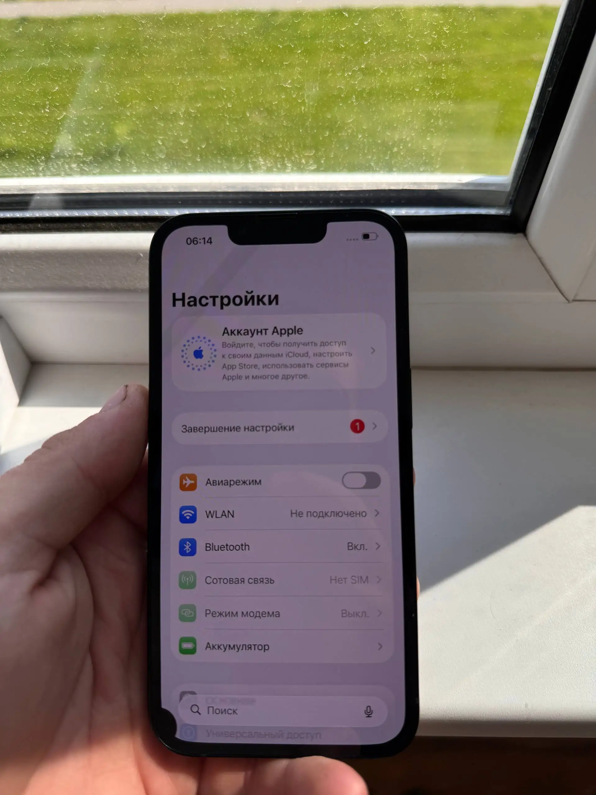 iPhone 13 128GB Black - damaged screen - Смартфоны (Электроника) в Нижний Новгород