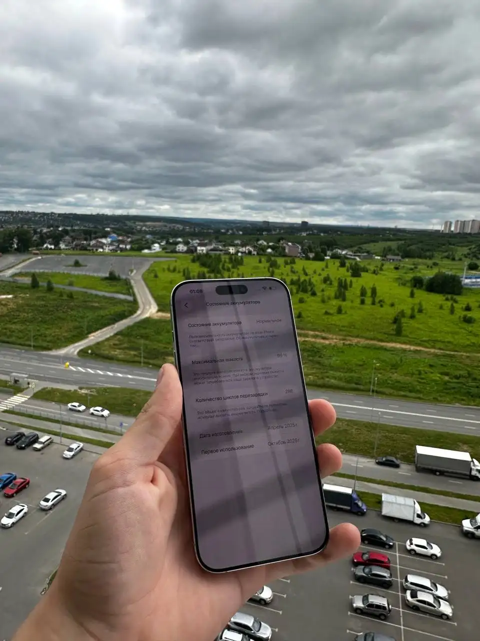 iPhone 16 Pro Max 256GB - Смартфоны (Электроника) в Нижний Новгород