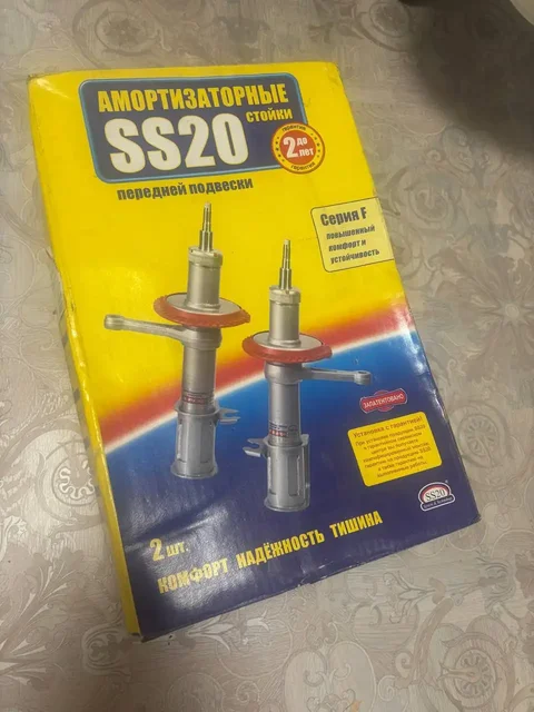 Продаю стойки SS20 - частное объявление в Нижний Новгород