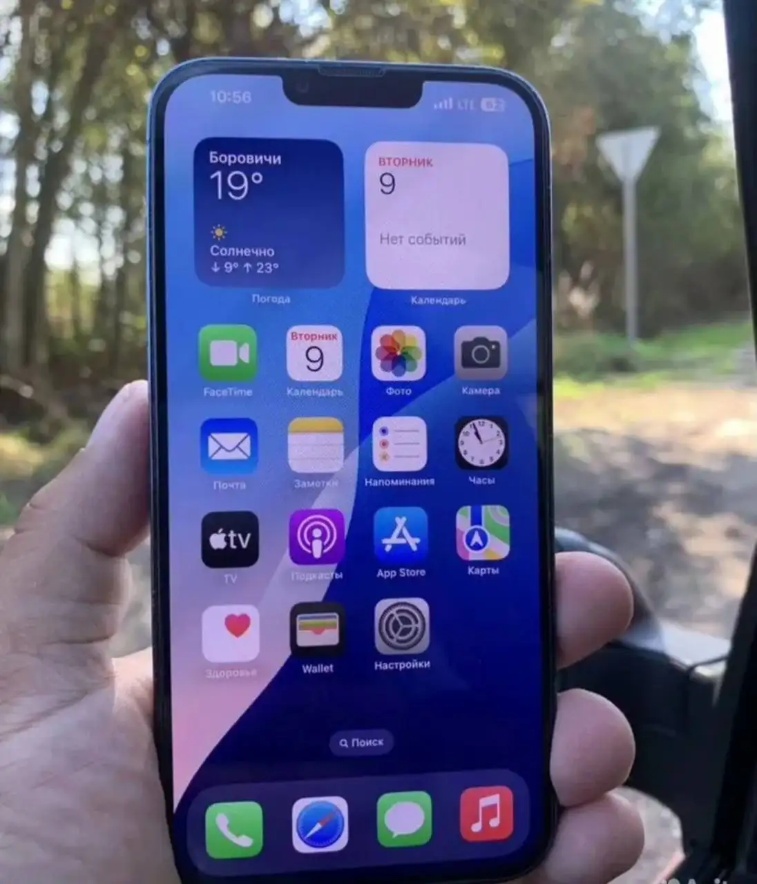iPhone 13 Pro Max 256GB - Смартфоны (Электроника) в Нижний Новгород