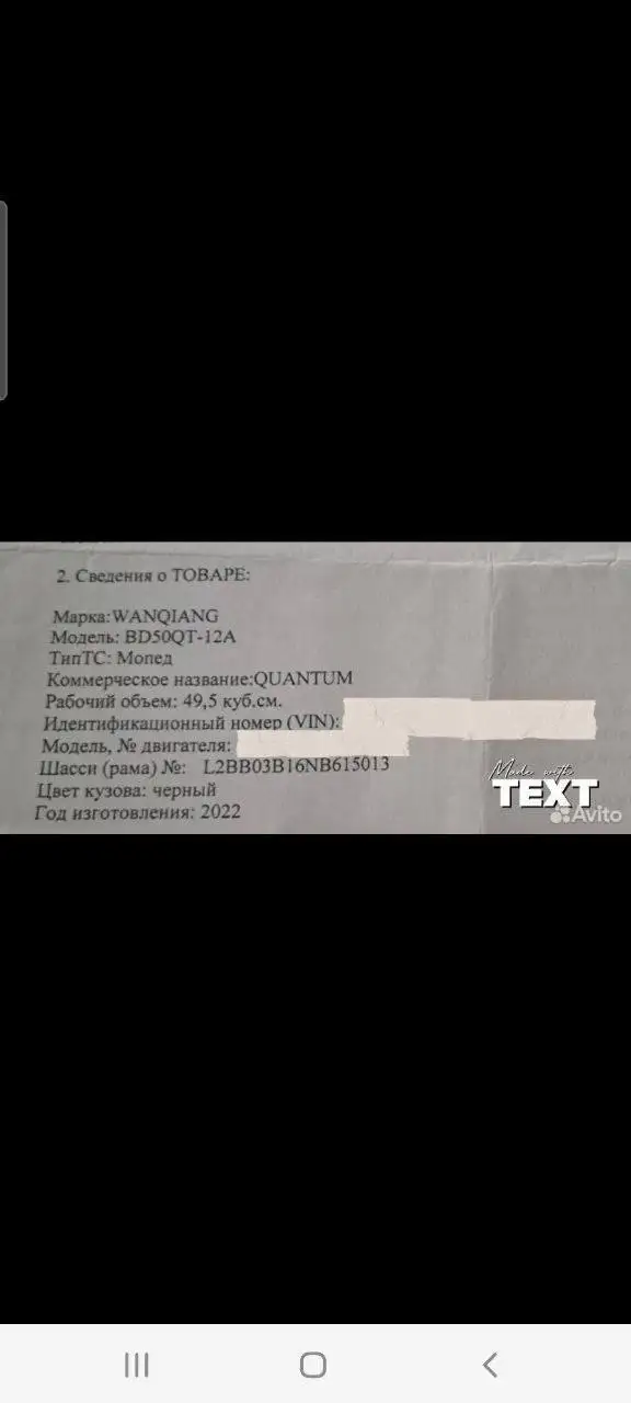 Продажа Colt International и Quantum - Авто в Нижний Новгород