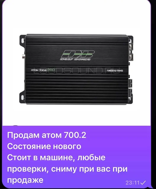 Усь 8.5₽, Сетки 350₽ - Авто в Нижний Новгород