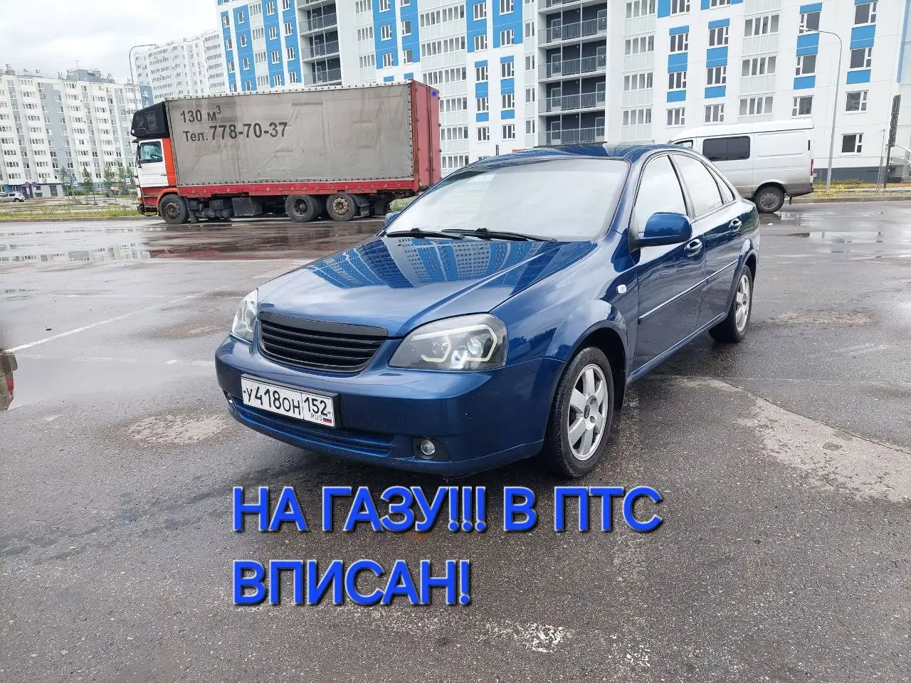 Продажа Chevrolet Lacetti 2012 - Легковые автомобили (Авто) в Нижний Новгород