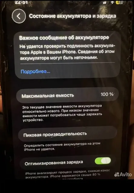Iphone 11 64GB Black - Игровые приставки в Нижний Новгород