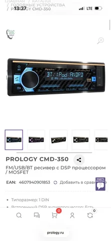 Продам Мафон - Игровые приставки в Нижний Новгород