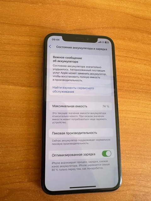iPhone XS в идеале - Игровые приставки в Нижний Новгород