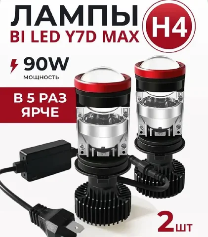 Продам новые лампы - Сельхозтехника/Тракторы в Нижний Новгород
