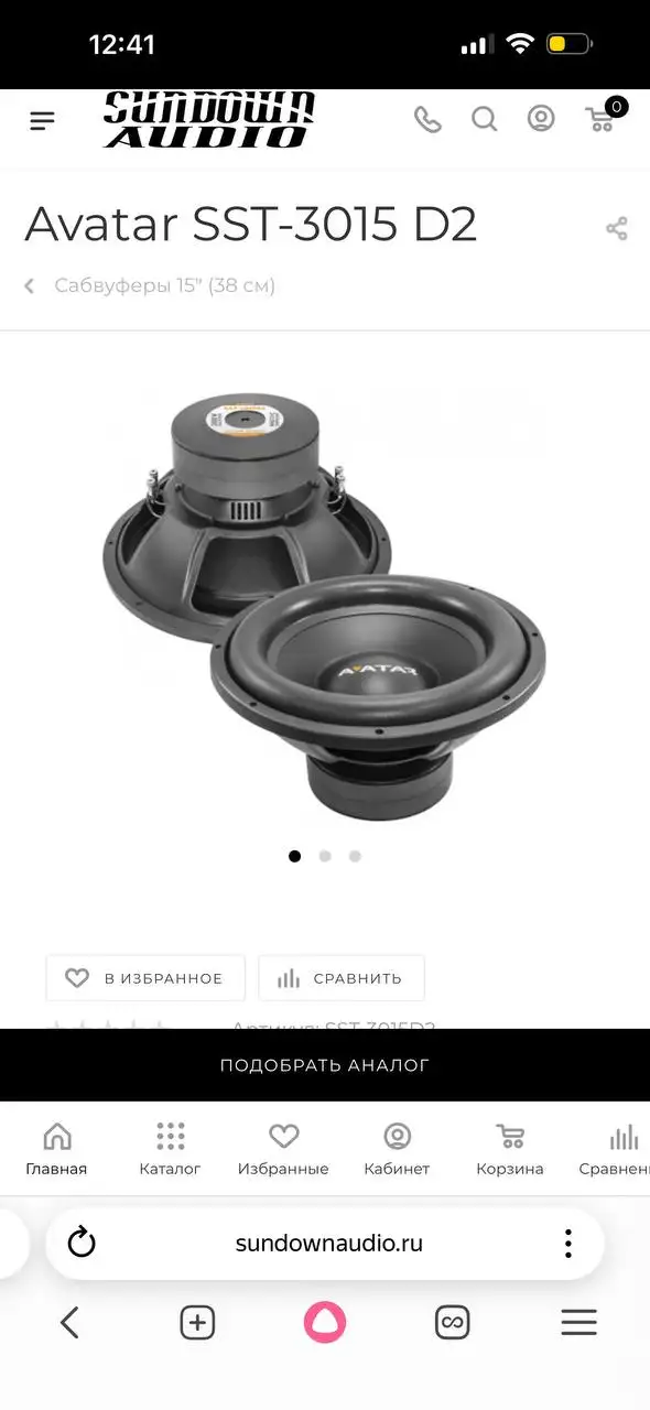 Продажа сабвуфера Kicx (Avatar SST3015) и DB SA 2715 - Аудиосистемы (Авто) в Нижний Новгород