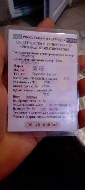 Обменяю буханку на эндуро - частное объявление в Балахна