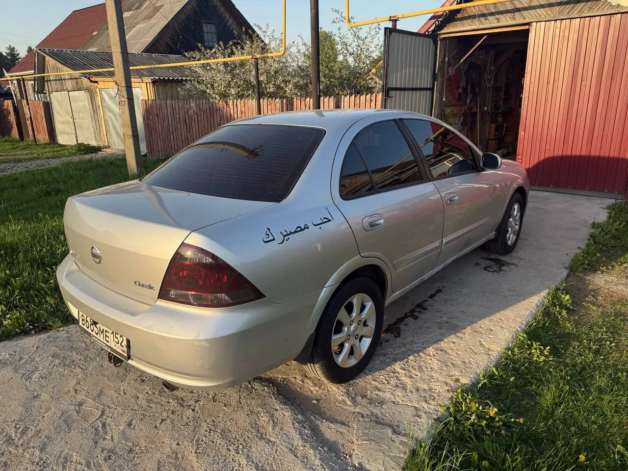Nissan Almera Classic 2010 - Авто в Сокольское