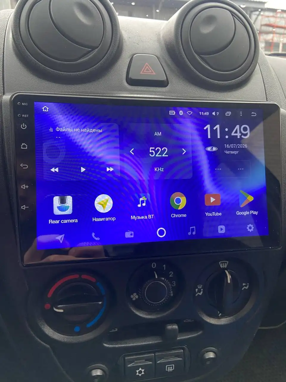 Магнитола Pioneer SPH-10BT и Teyes CC2L Plus - Автоэлектроника (Авто) в Нижний Новгород