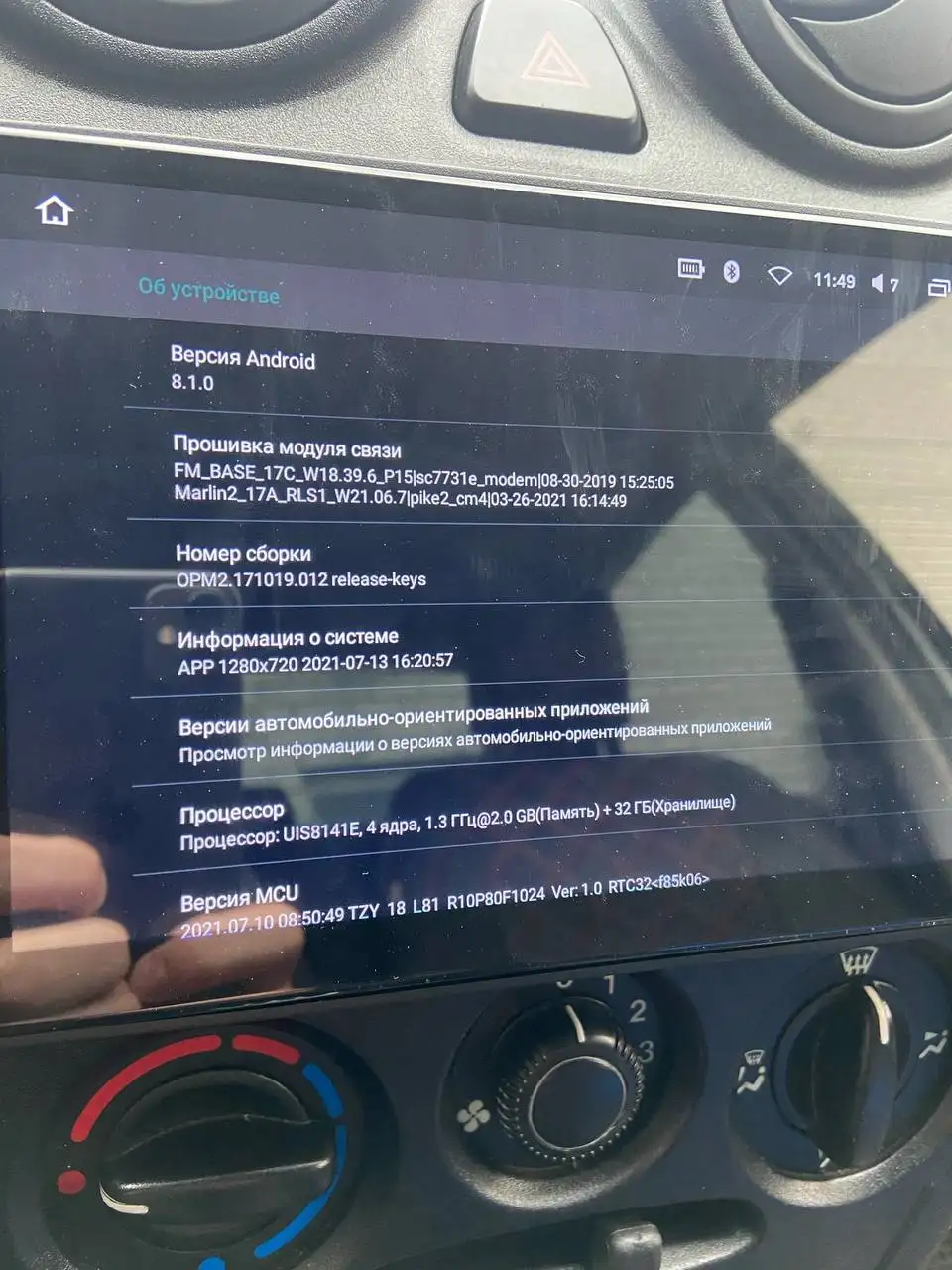 Магнитола Pioneer SPH-10BT и Teyes CC2L Plus - Автоэлектроника (Авто) в Нижний Новгород