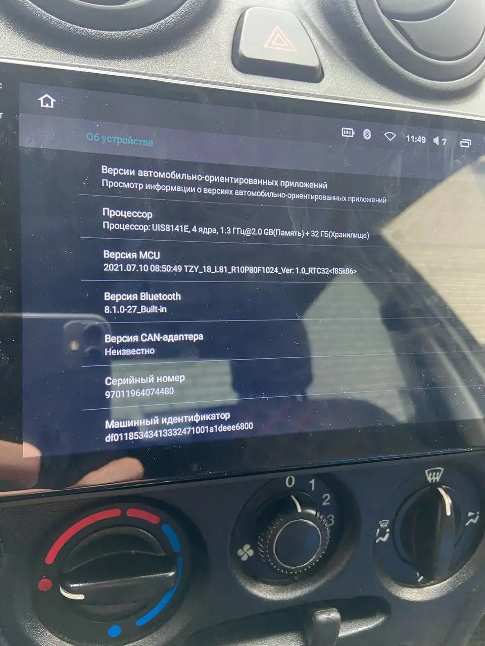 Магнитола Pioneer SPH-10BT и Teyes CC2L Plus - Автоэлектроника (Авто) в Нижний Новгород