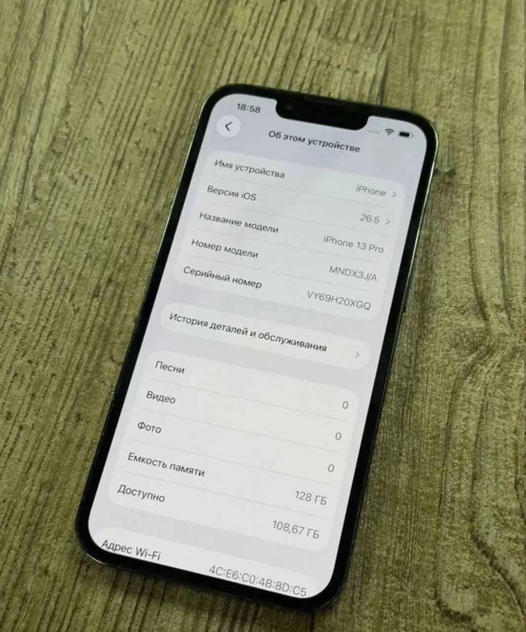 iPhone 13 Pro 128GB с дефектами - Смартфоны (Электроника) в Нижний Новгород