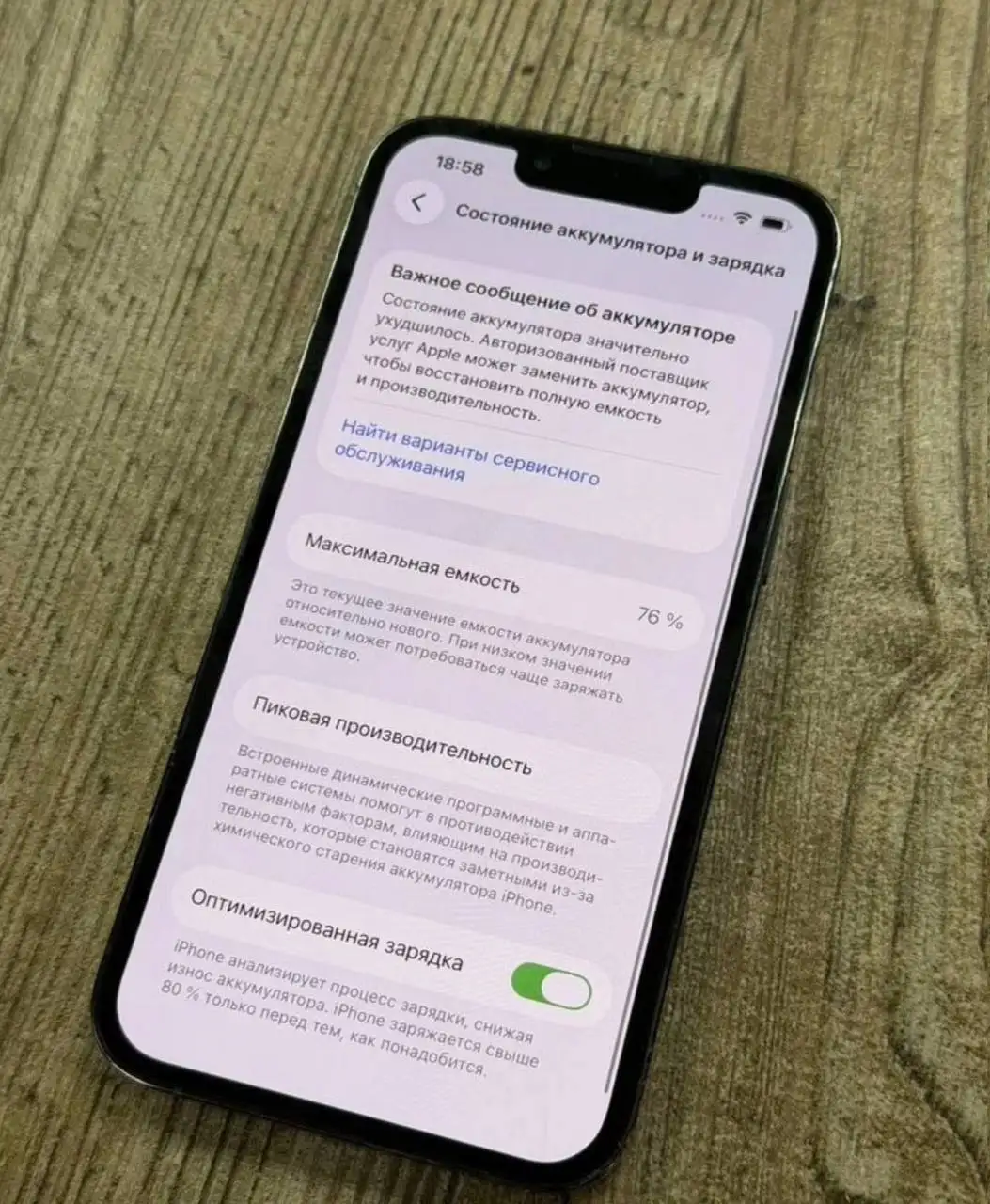 iPhone 13 Pro 128GB с дефектами - Смартфоны (Электроника) в Нижний Новгород