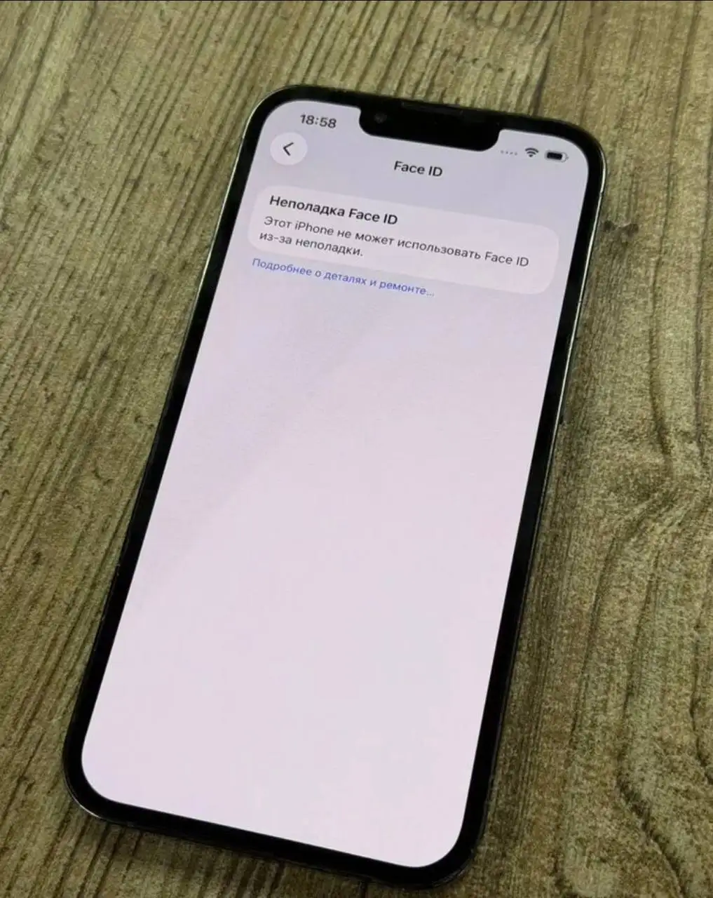 iPhone 13 Pro 128GB с дефектами - Смартфоны (Электроника) в Нижний Новгород