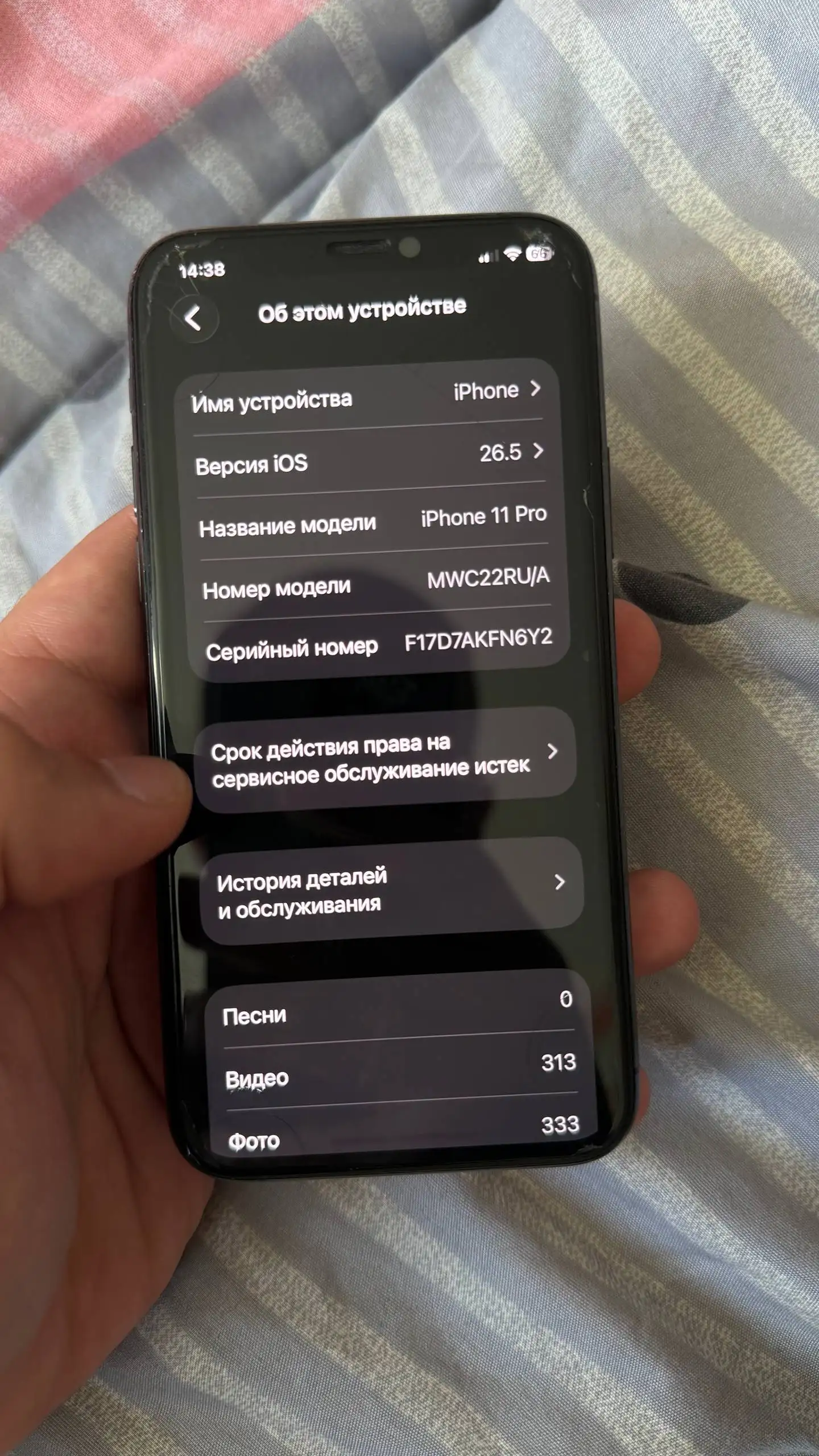 Продам iPhone 11 Pro - Смартфоны и аксессуары (Электроника) в Нижний Новгород