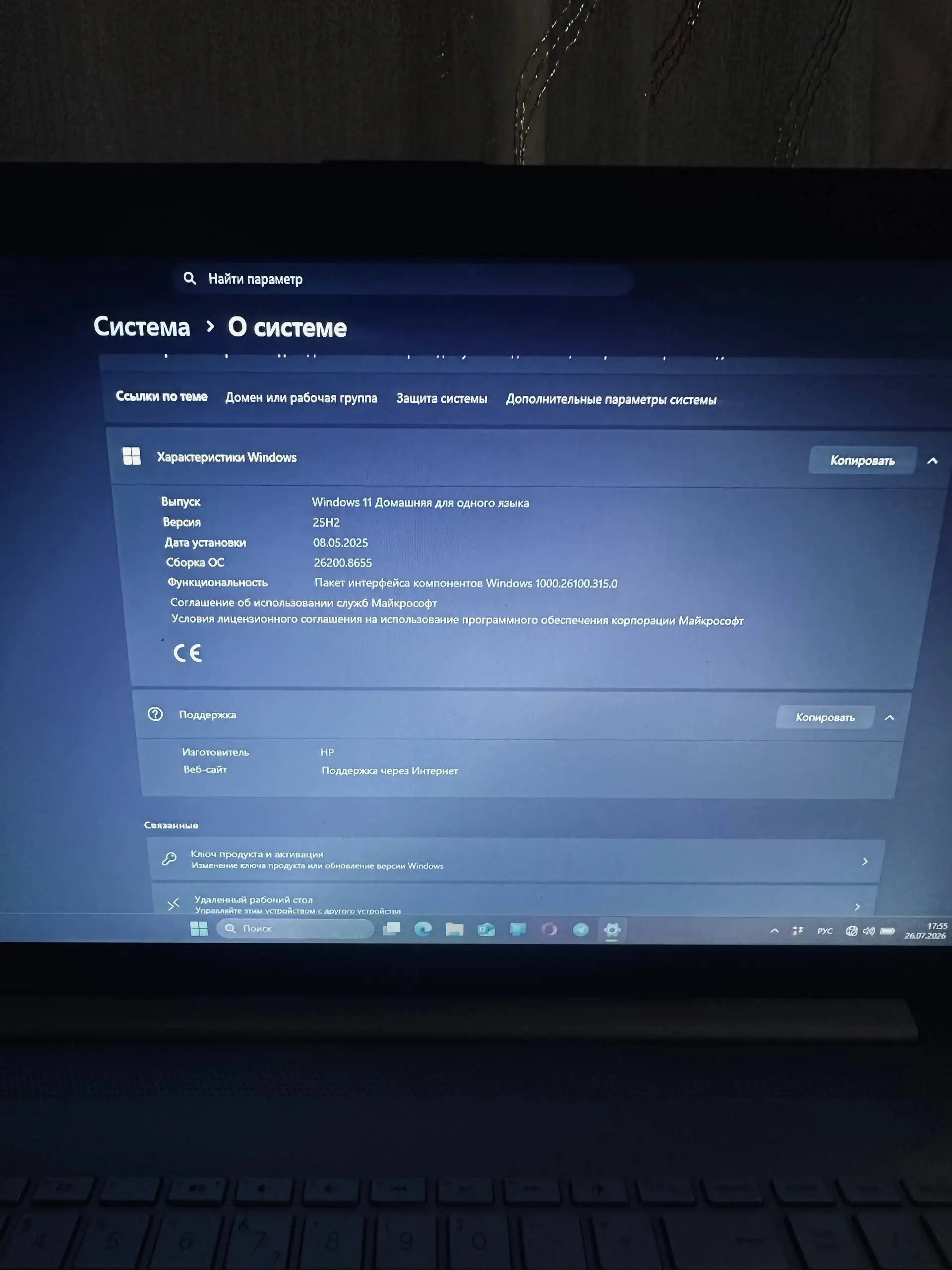 Продам - Авто в Нижний Новгород