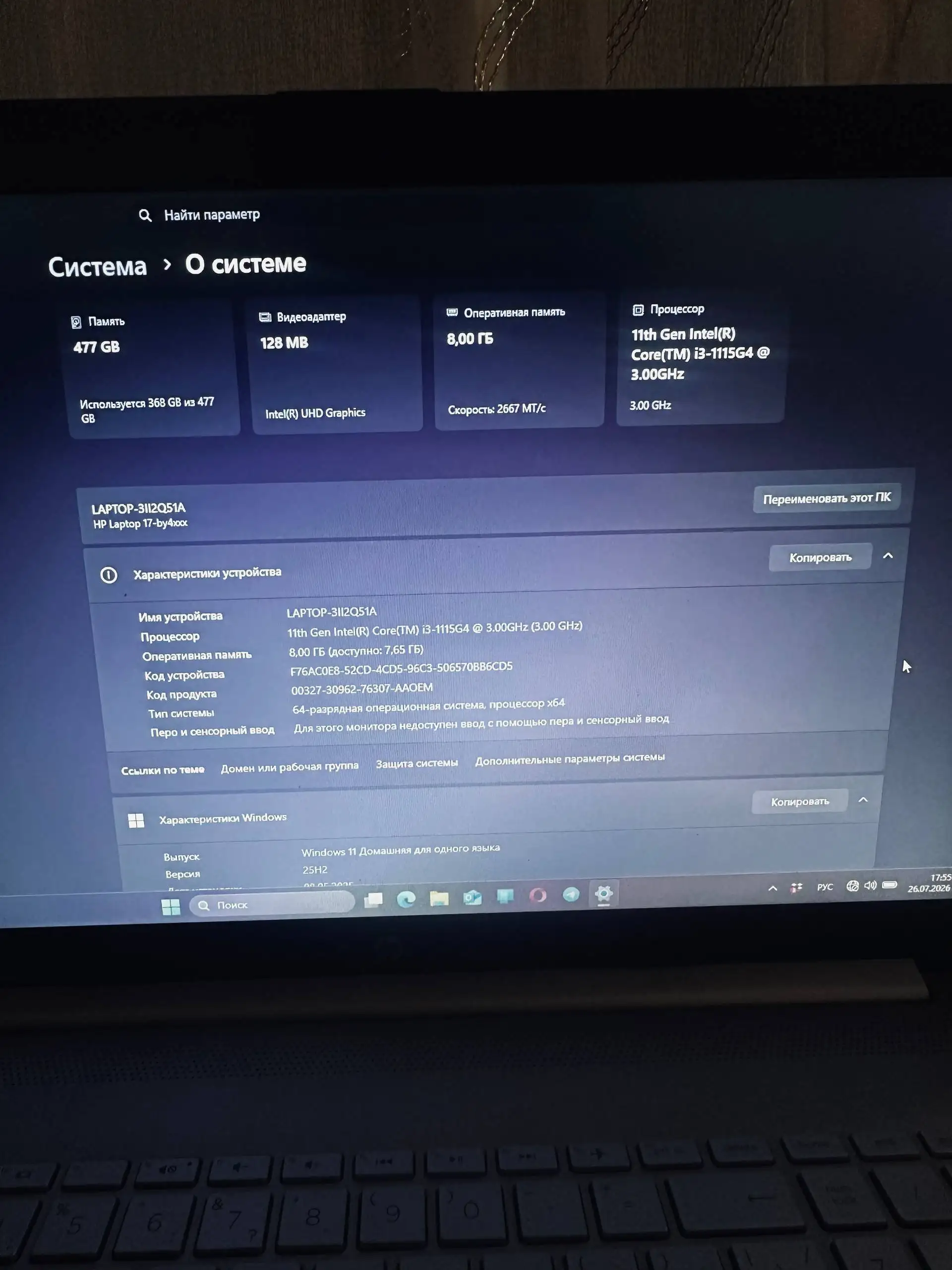 Продам - Авто в Нижний Новгород