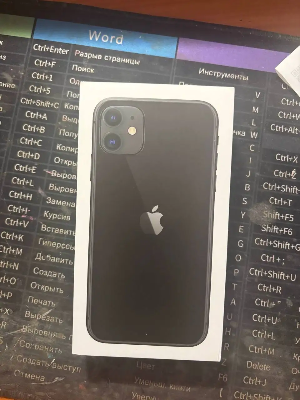 Продам iPhone 11 64GB - Смартфоны (Электроника) в Нижний Новгород