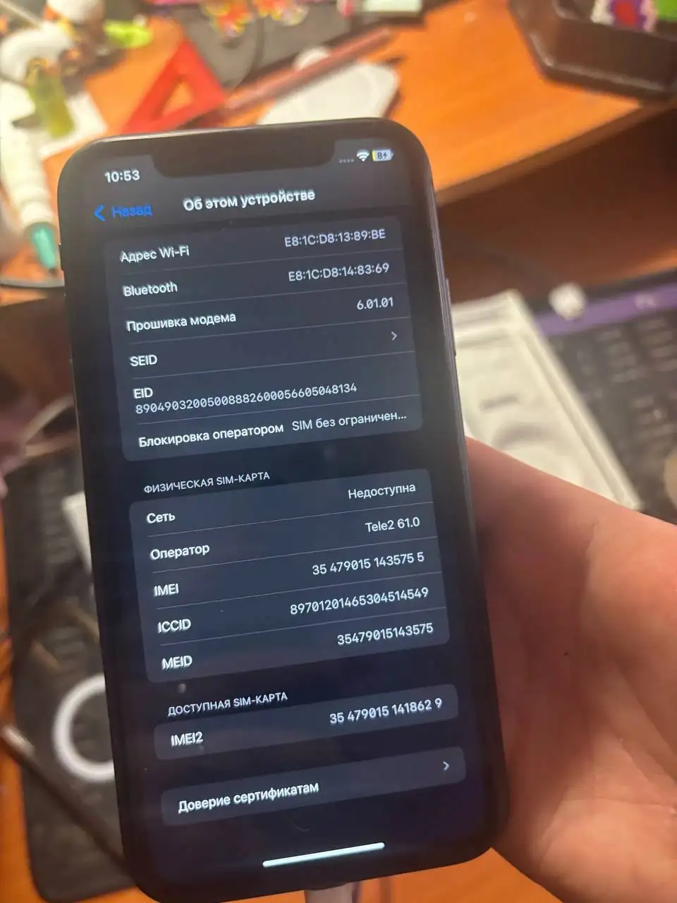 Продам iPhone 11 64GB - Смартфоны (Электроника) в Нижний Новгород
