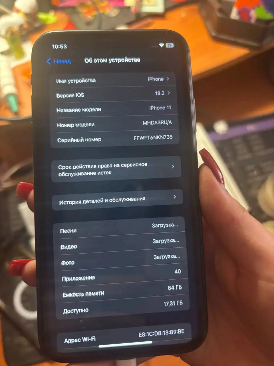 Продам iPhone 11 64GB - Смартфоны (Электроника) в Нижний Новгород