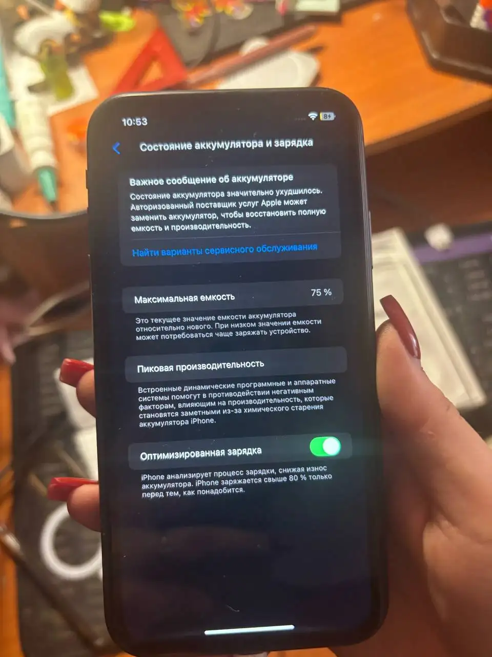 Продам iPhone 11 64GB - Смартфоны (Электроника) в Нижний Новгород