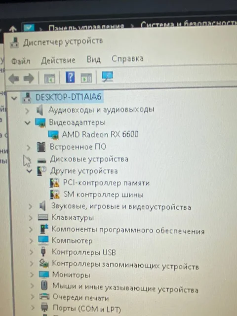 Пк плюс два Моника, 55к, обмен на игровой ноутбук - Генераторы в Нижний Новгород